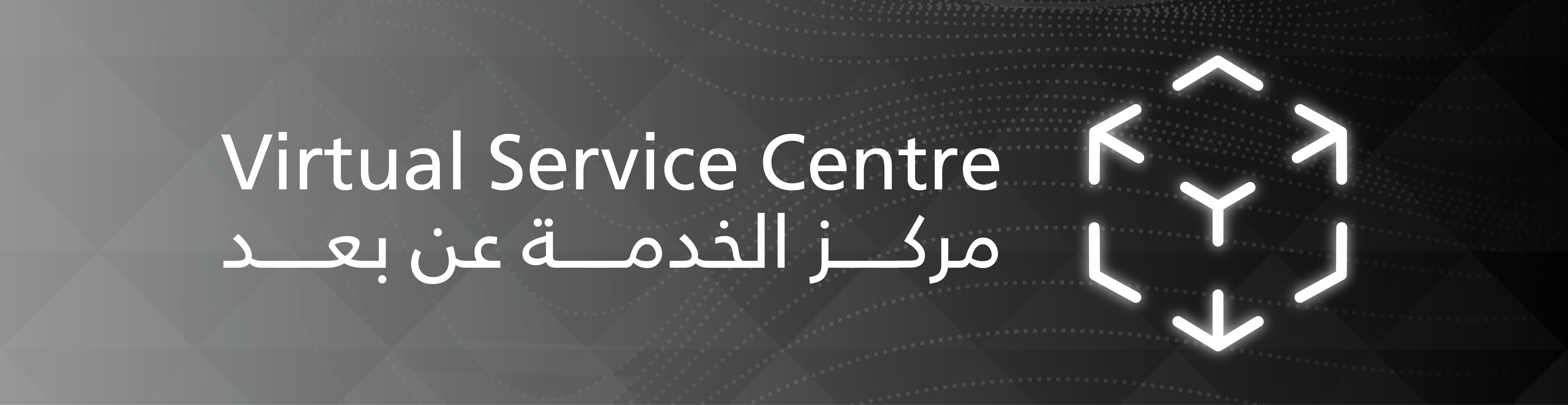 Virtual Service Centre Banner