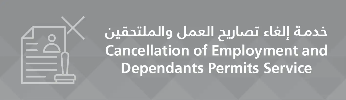 Cancellation of Employment and Dependants Permits
